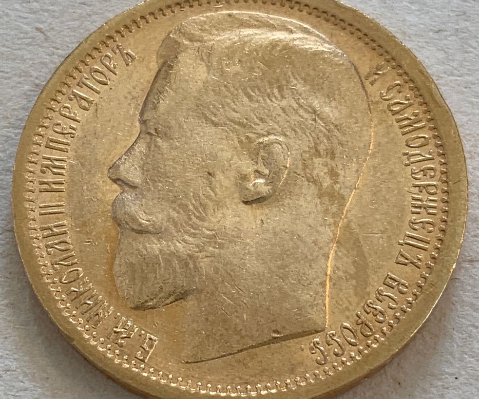 Äldre ryska mynt 